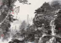 杨彦 癸未（2003年）作 山水 镜心